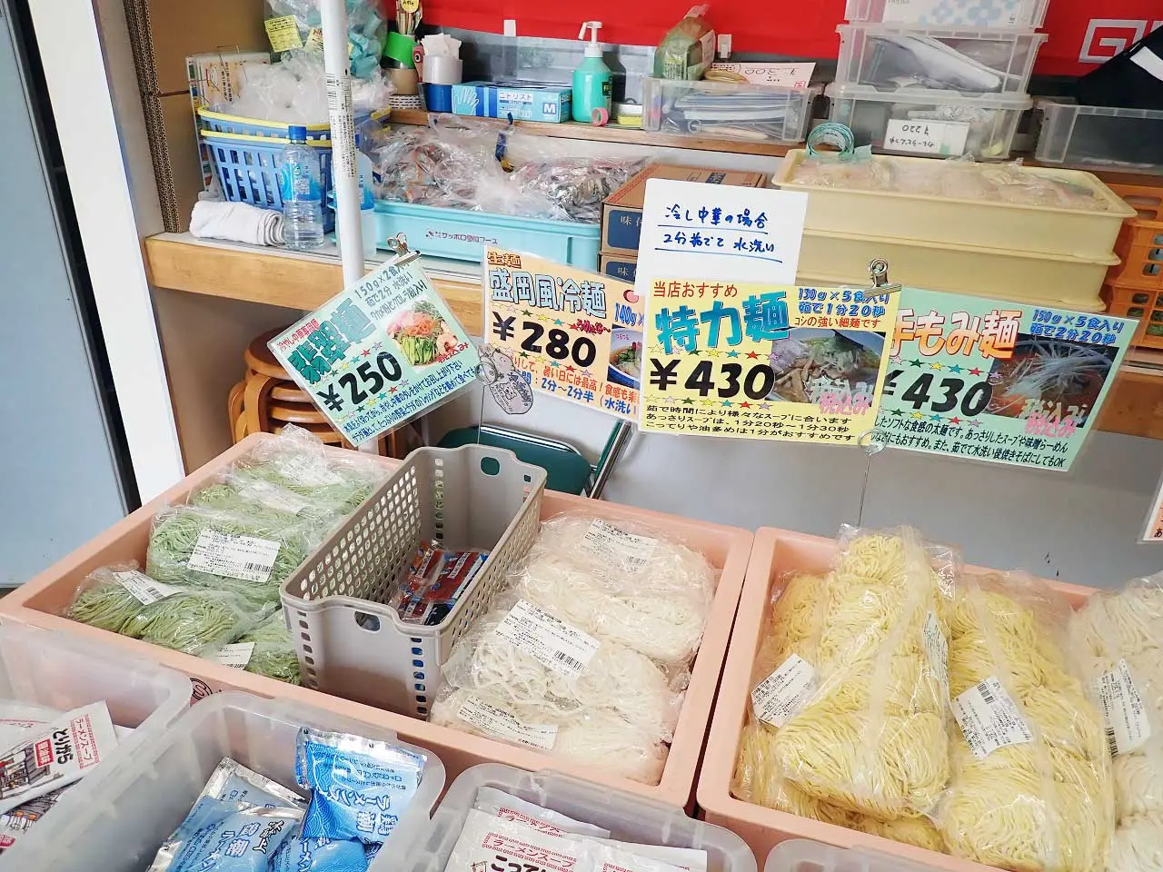 川越の売り切れのお店『株式会社サッポロめんフーズ 川越工場』