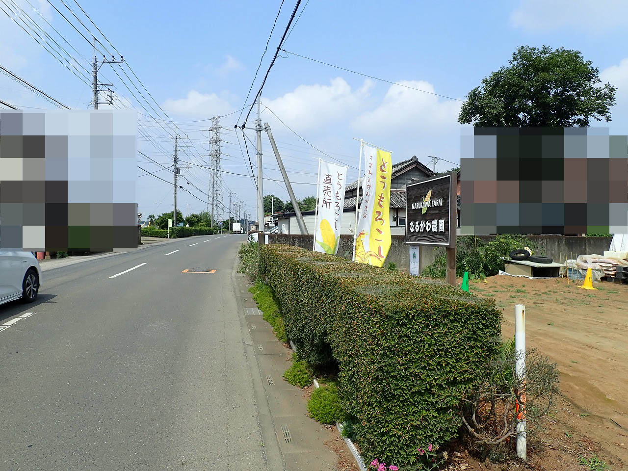 川越の売り切れのお店『なるかわ農園』