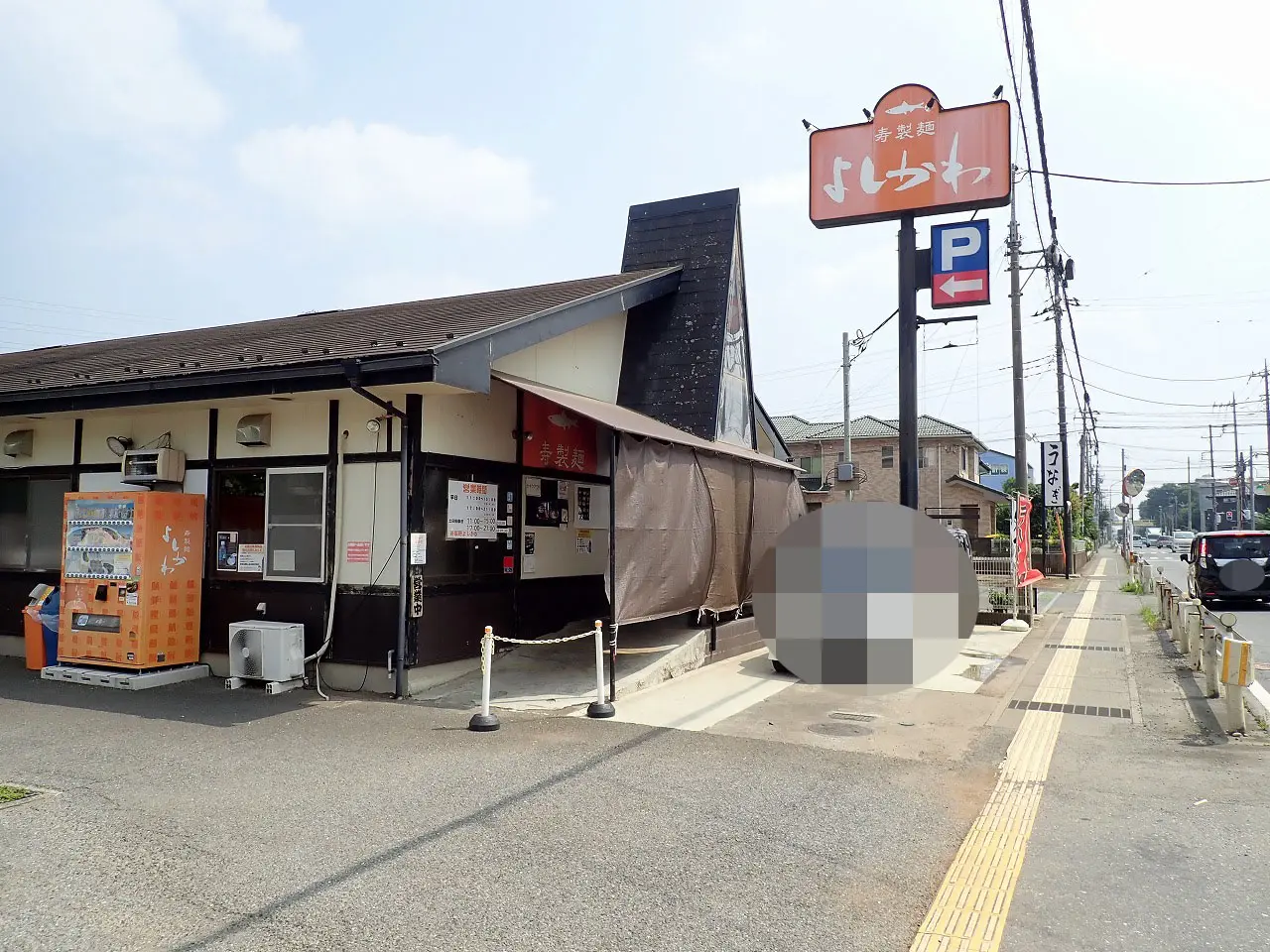 川越の人気ラーメン店『寿製麺よしかわ 川越店』