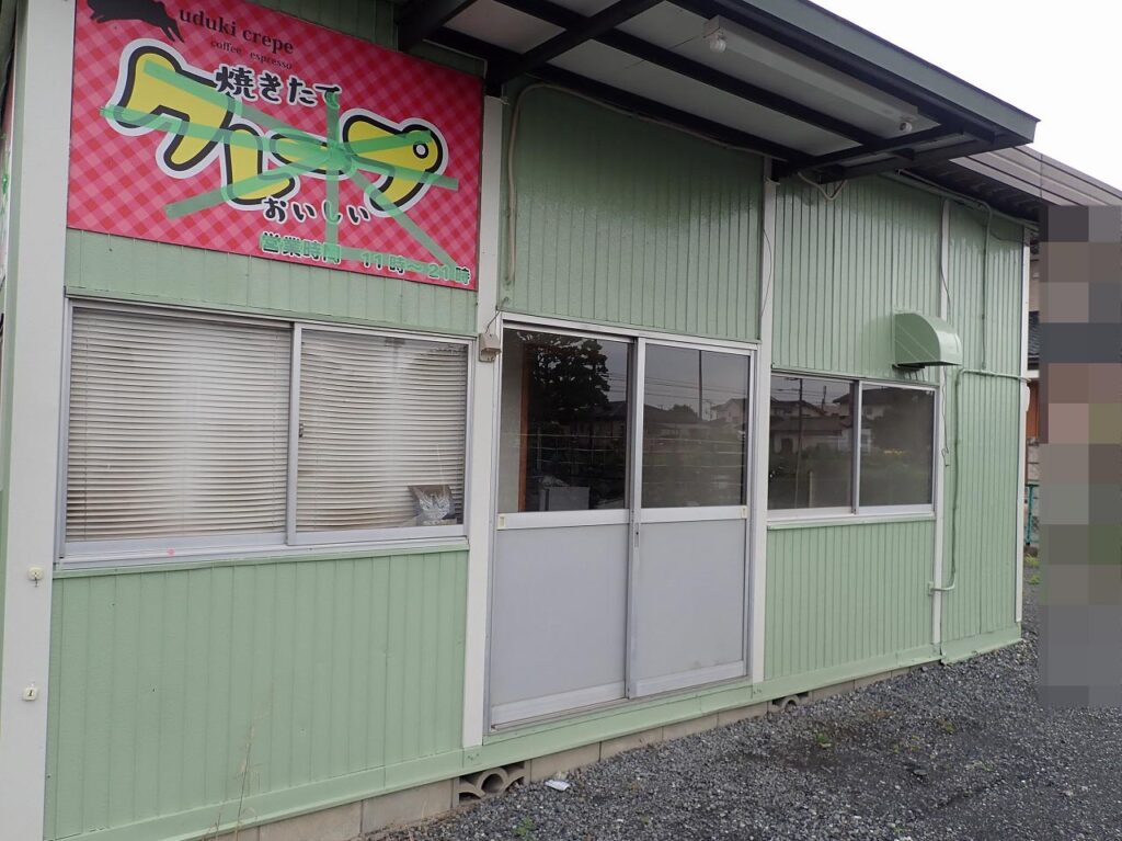 2025年7月の川越の開店＆閉店情報