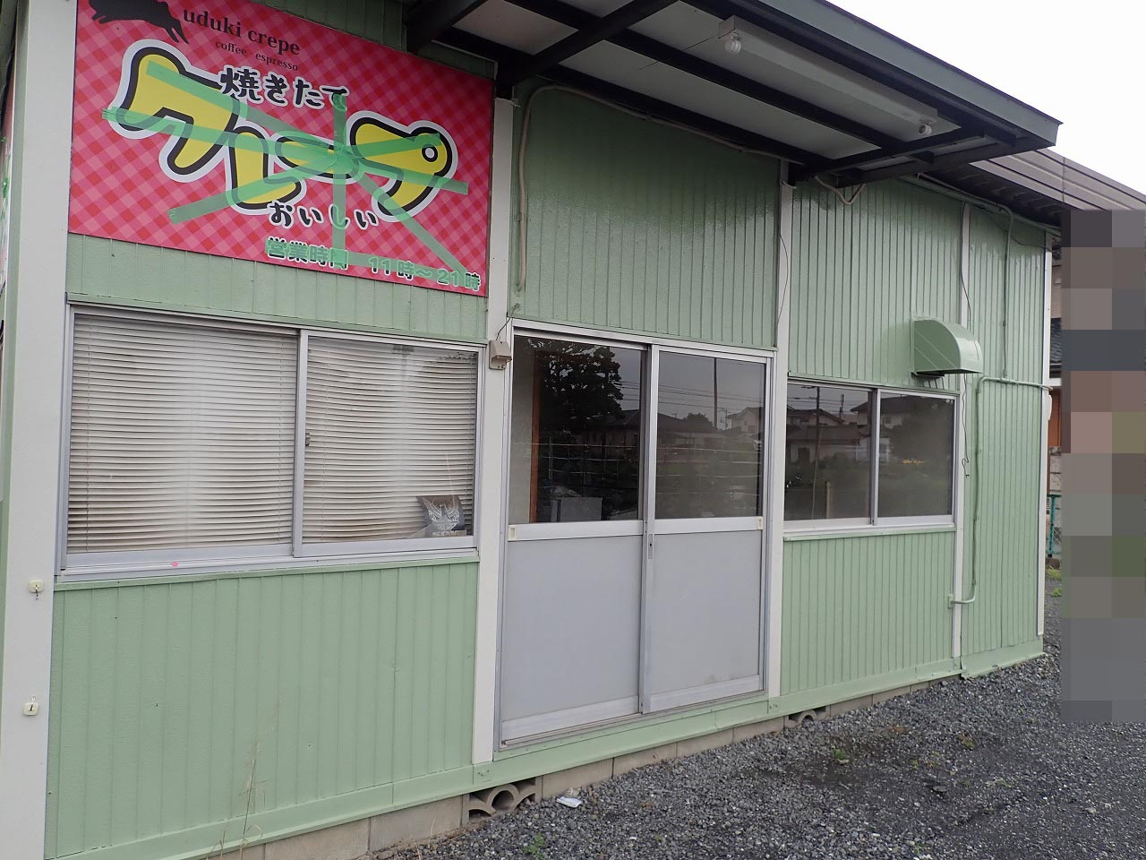2025年7月の川越の開店＆閉店情報