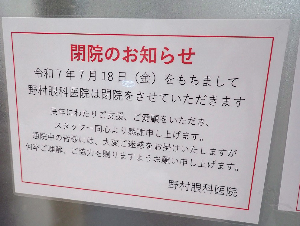川越を代表する商業施設『アトレ川越』