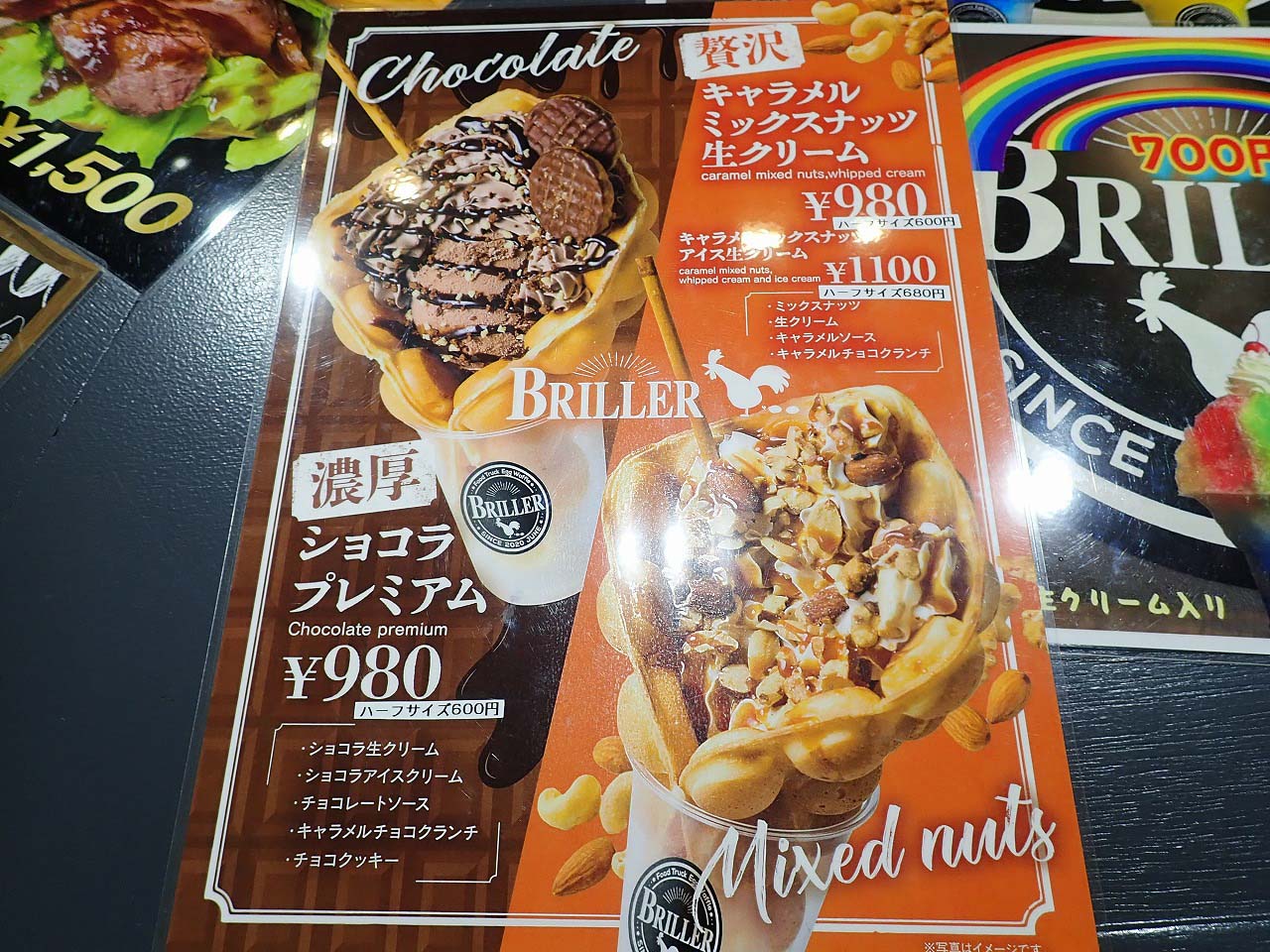 2025年6月に川越にオープンの『エッグワッフル専門店 BRILLER』