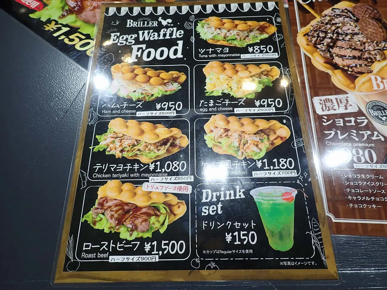 2025年6月に川越にオープンの『エッグワッフル専門店 BRILLER』