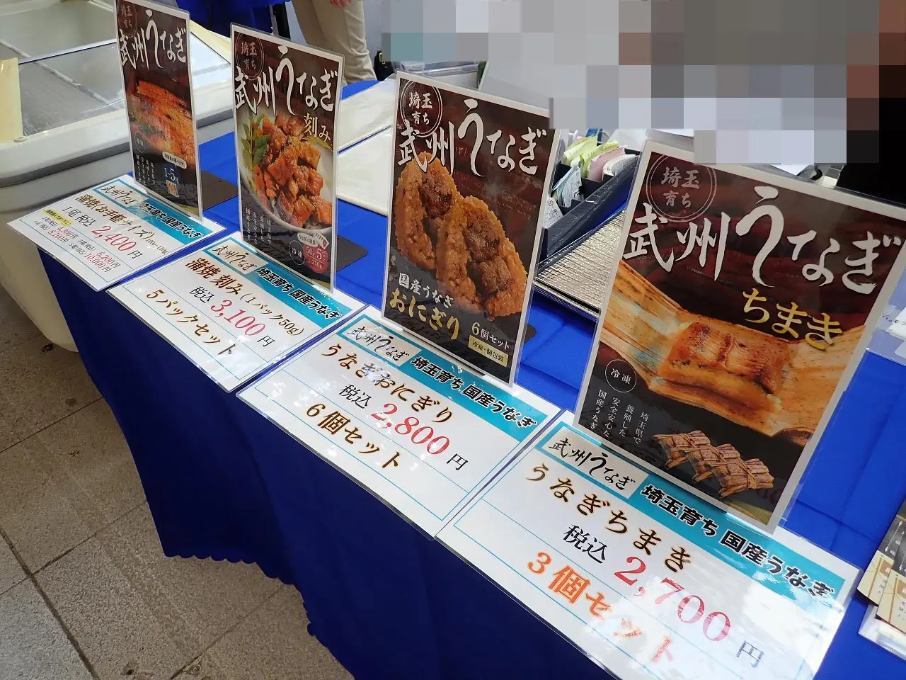 埼玉産のうなぎである「武州うなぎ」の直売会