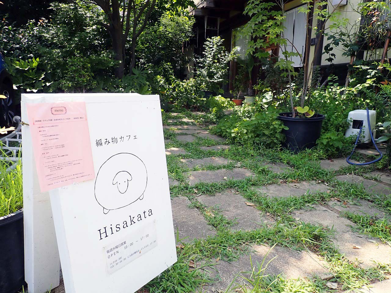 2025年6月に営業をスタートした『編み物カフHISAKATA』