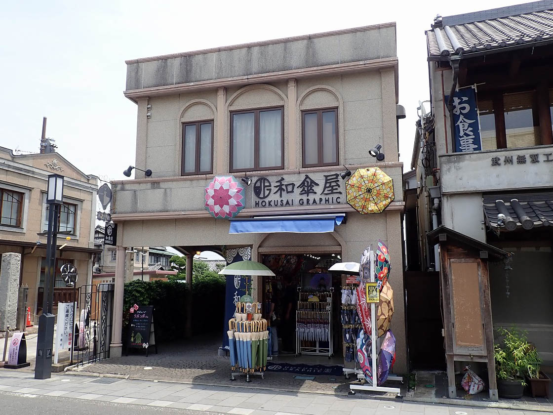 2025年4月にオープンの川越の傘のお店『川越北斎グラフィック』