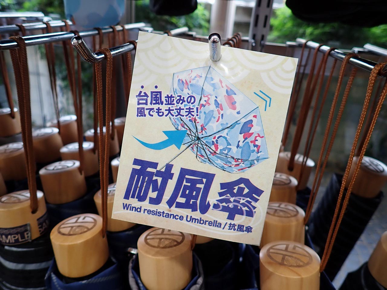 2025年4月にオープンの川越の傘のお店『川越北斎グラフィック』