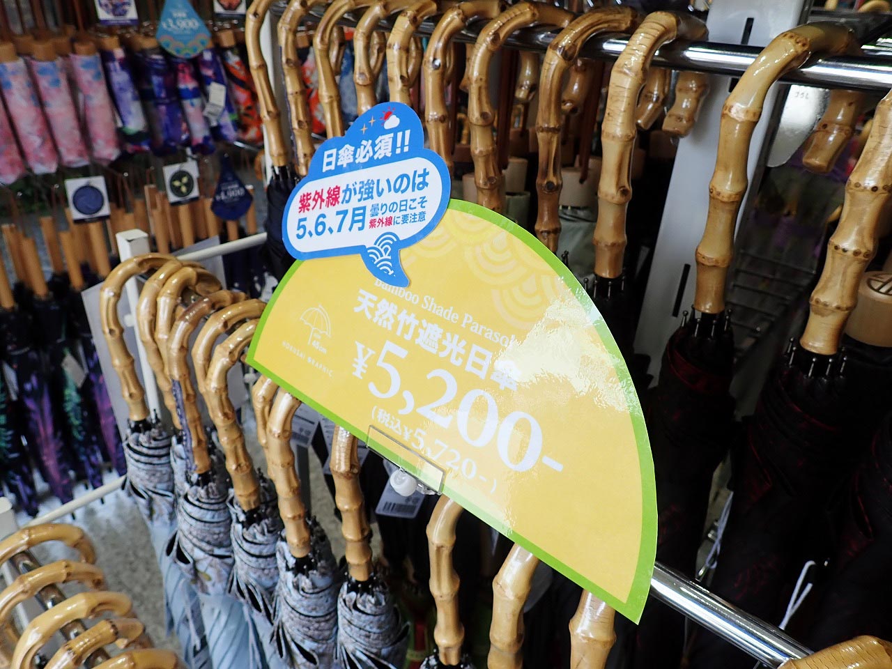 2025年4月にオープンの川越の傘のお店『川越北斎グラフィック』