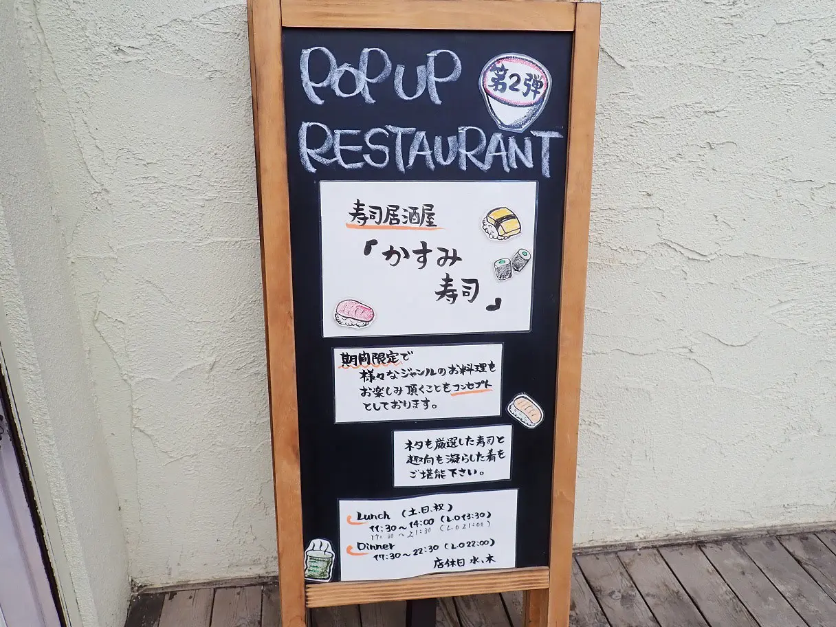 2025年にオープンの霞ケ関駅周辺のお店