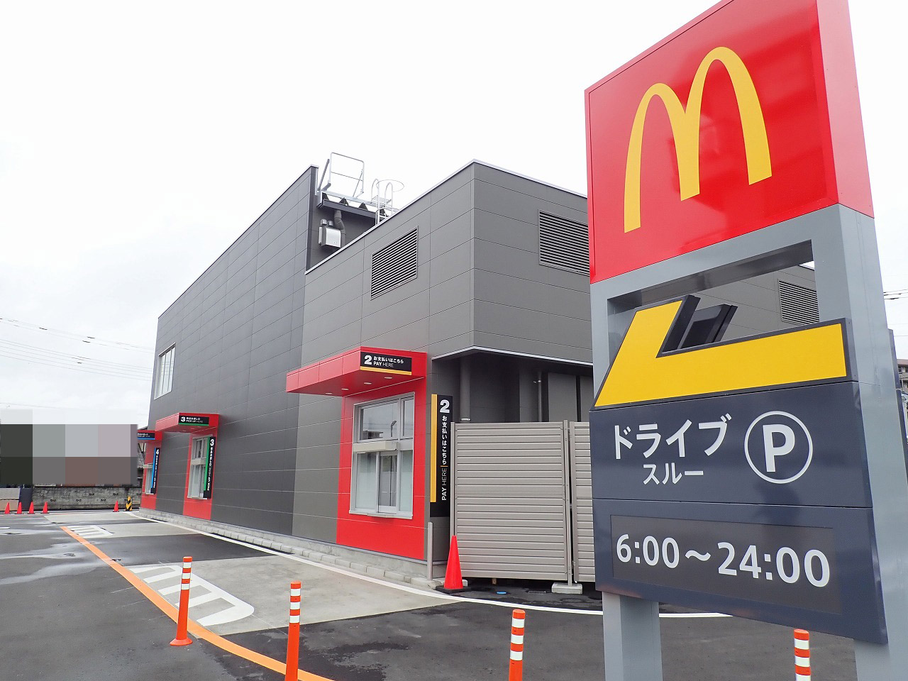 2025年7月にオープンの『マクドナルド 川越インター店』