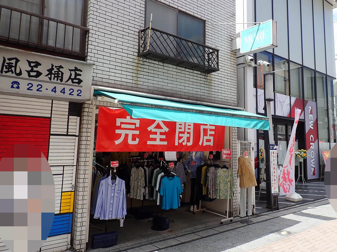 2025年秋に閉店の川越のクレアモール沿いのアパレルのお店