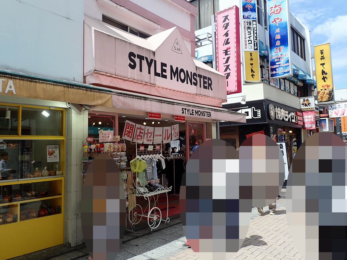 2025年秋に閉店の川越のクレアモール沿いのアパレルのお店