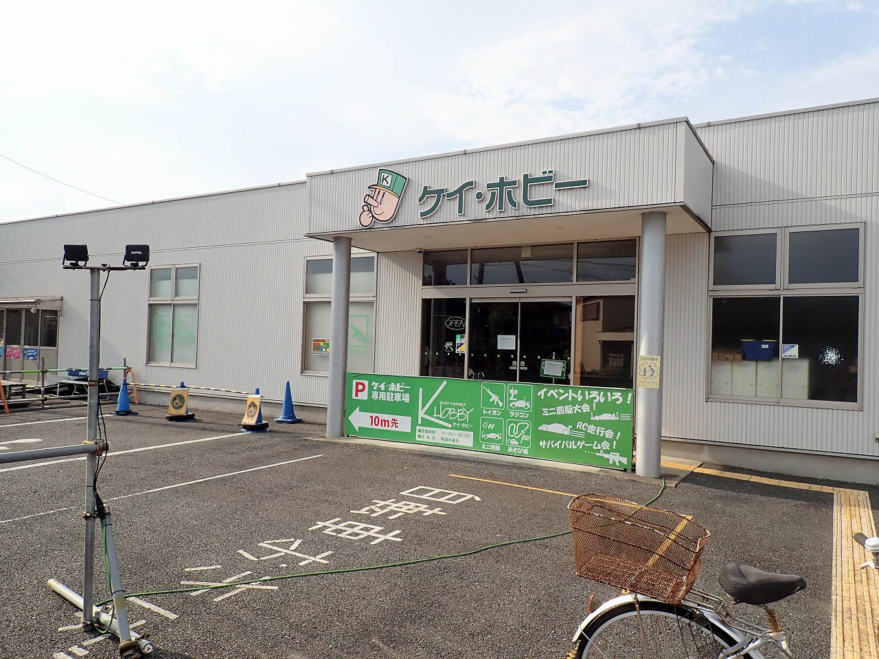 2025年8月に閉店の川越の模型店『ケイ・ホビー』
