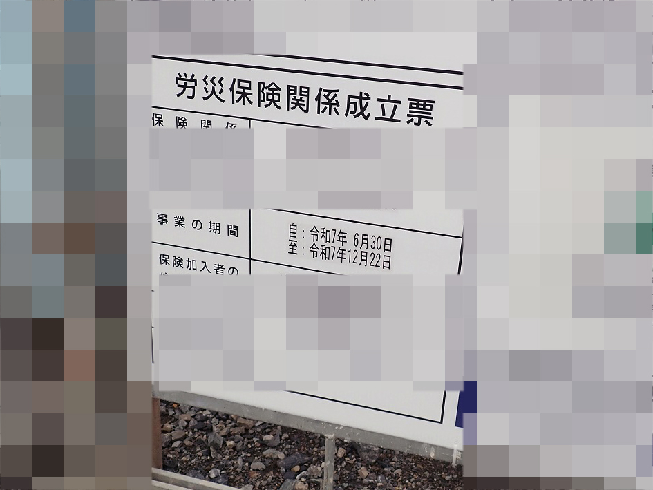 2025年2月に閉店の川越の町中華『北京』