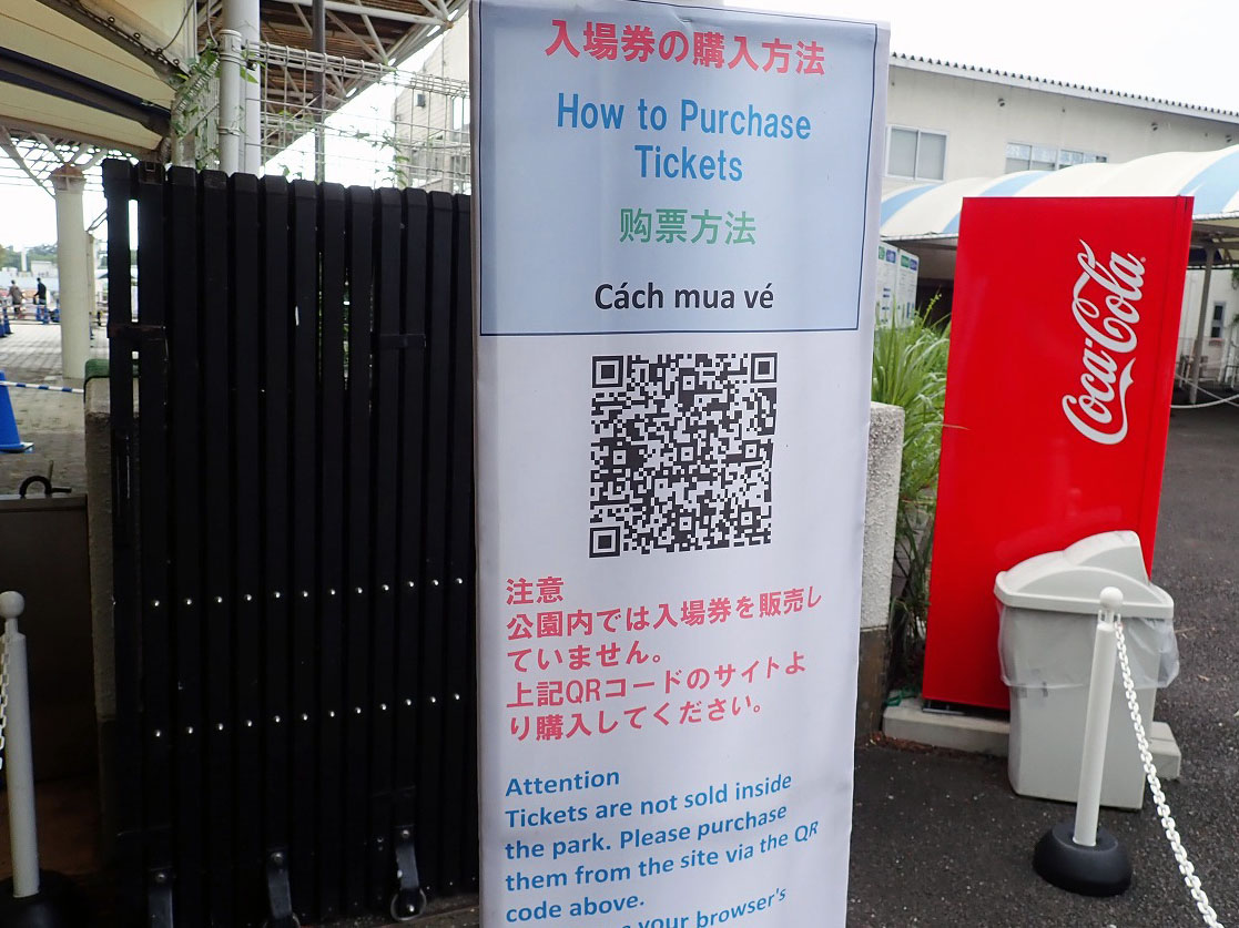 2025年8月に開催の川越のナイトプール