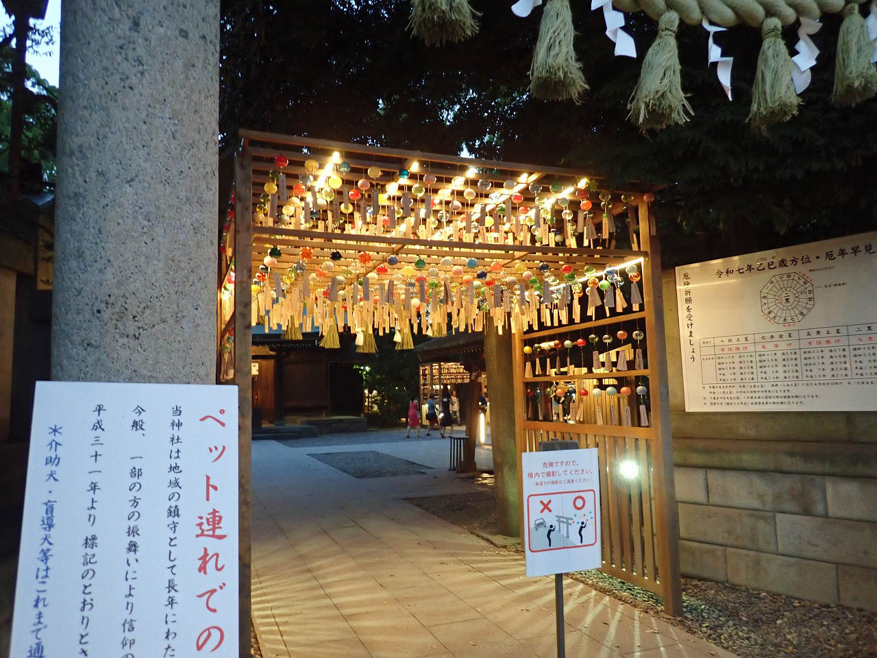 2025年夏の川越散策情報