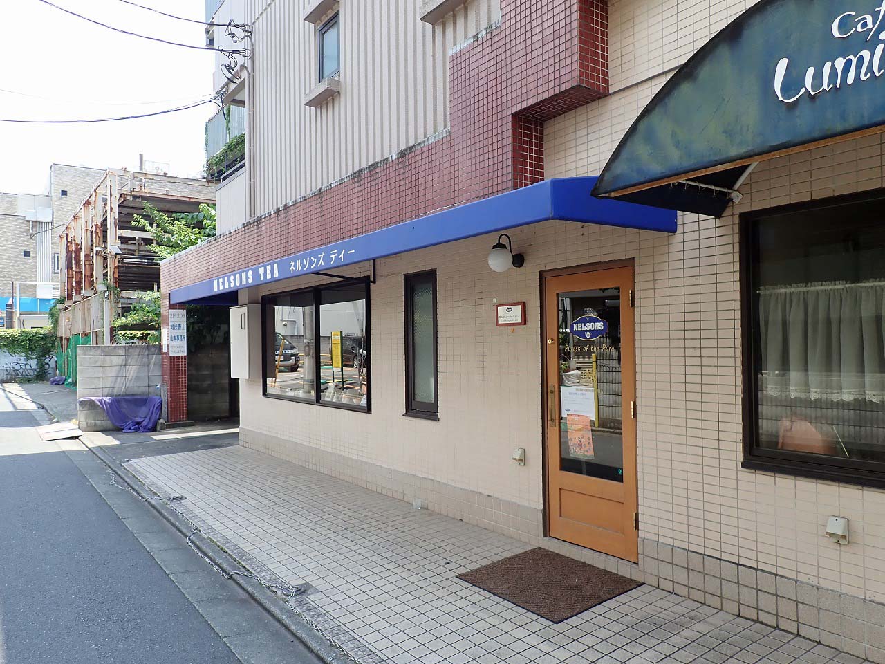 川越の美味しい紅茶の茶葉専門店「ネルソンズティー」