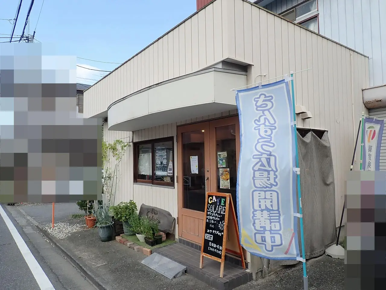 川越の素敵なカフェ『カフェ・ソラーレ』
