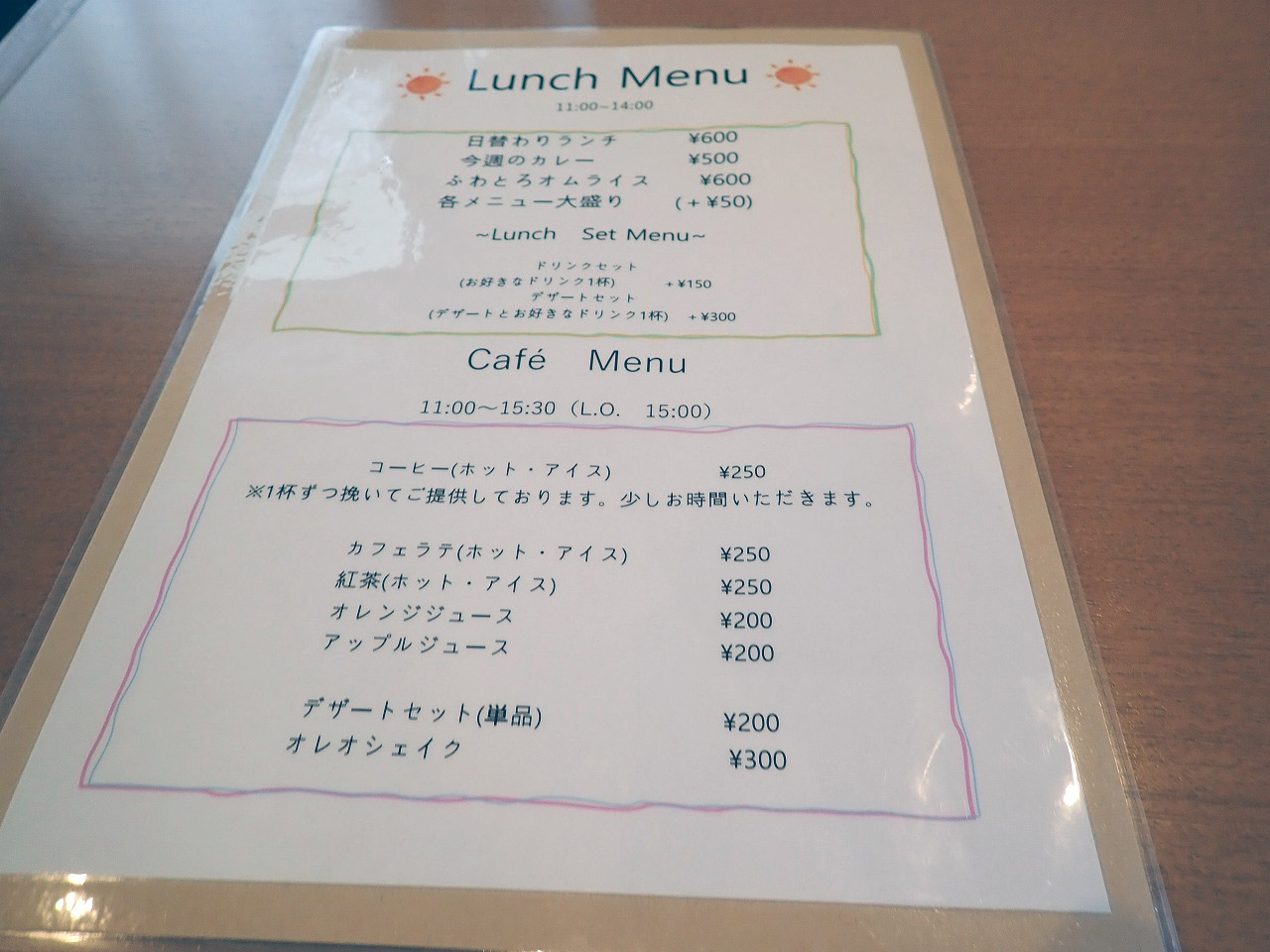 川越の素敵なカフェ『カフェ・ソラーレ』