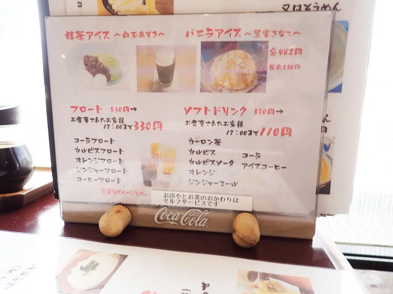 川越の美味しいうどんのお店『うどん居酒屋 賛』
