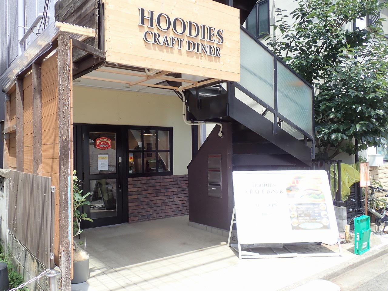 2025年8月にオープンの川越のアメリカンダイナー『HOODIES CRAFT DINER』