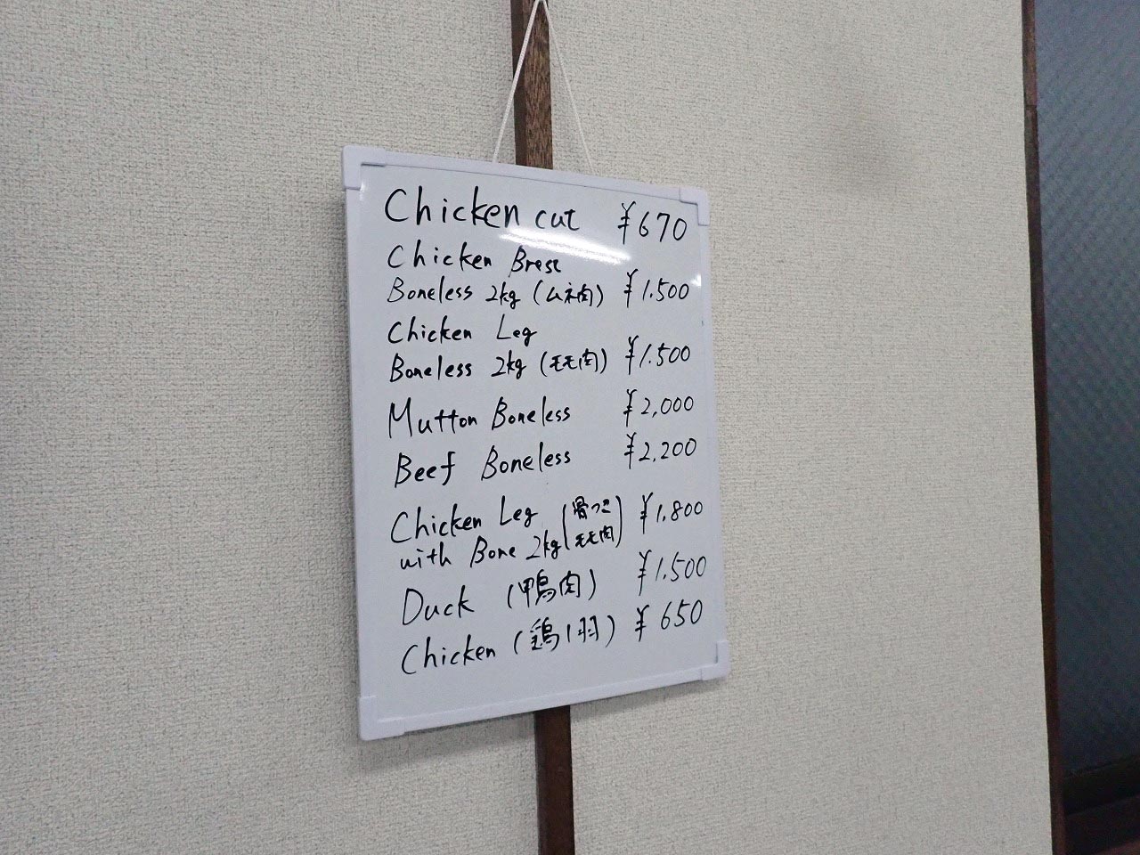 2025年8月にオープンの川越の海外食品のお店『カリームストア』