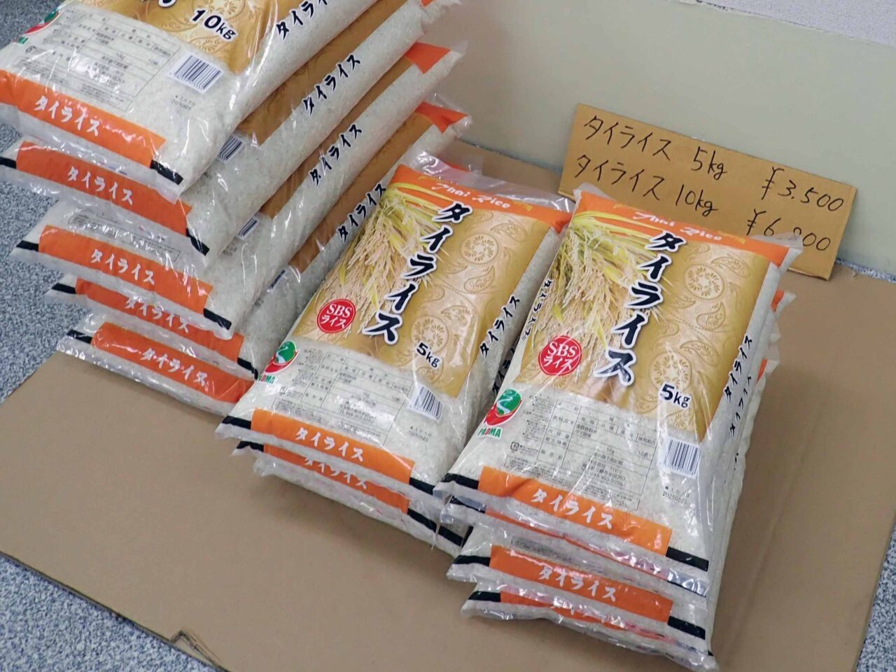2025年8月にオープンの川越の海外食品のお店『カリームストア』