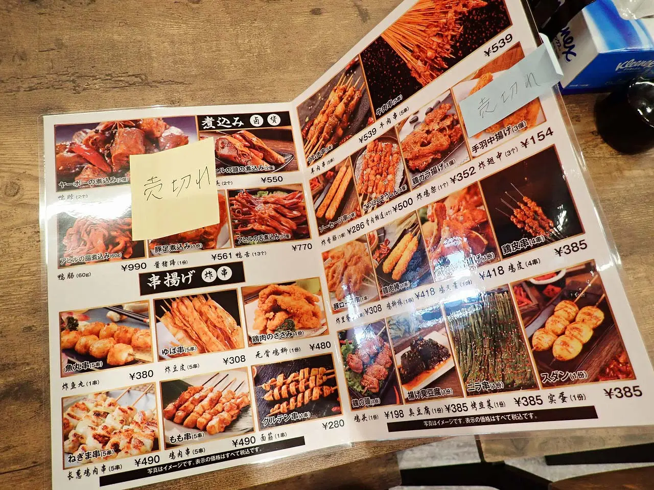 2025年7月にオープンの川越の『明麗 麻辣湯 2号店』