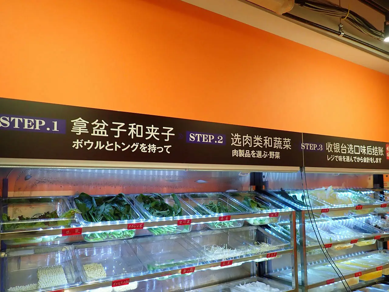 2025年7月にオープンの川越の『明麗 麻辣湯 2号店』