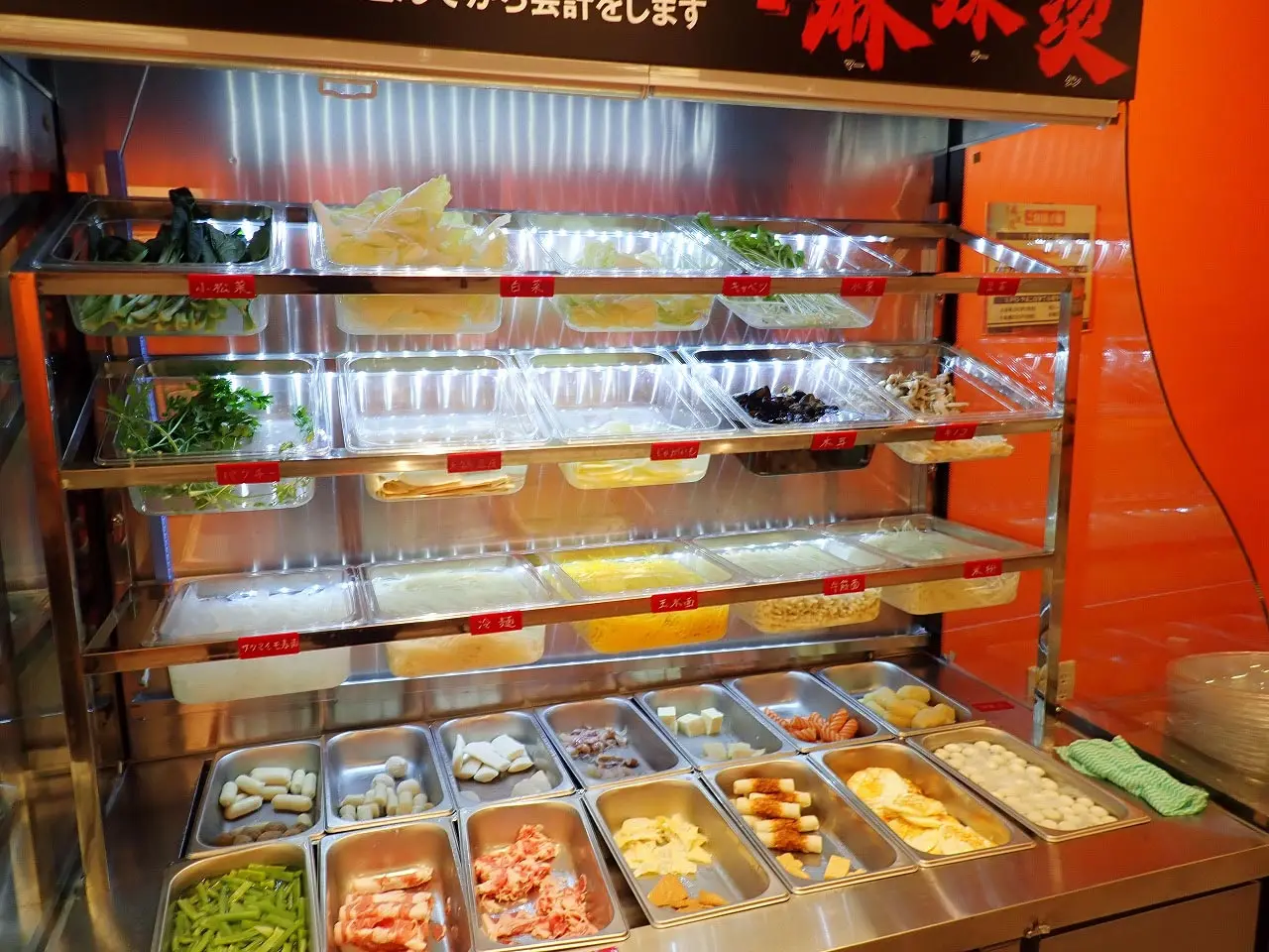 2025年7月にオープンの川越の『明麗 麻辣湯 2号店』