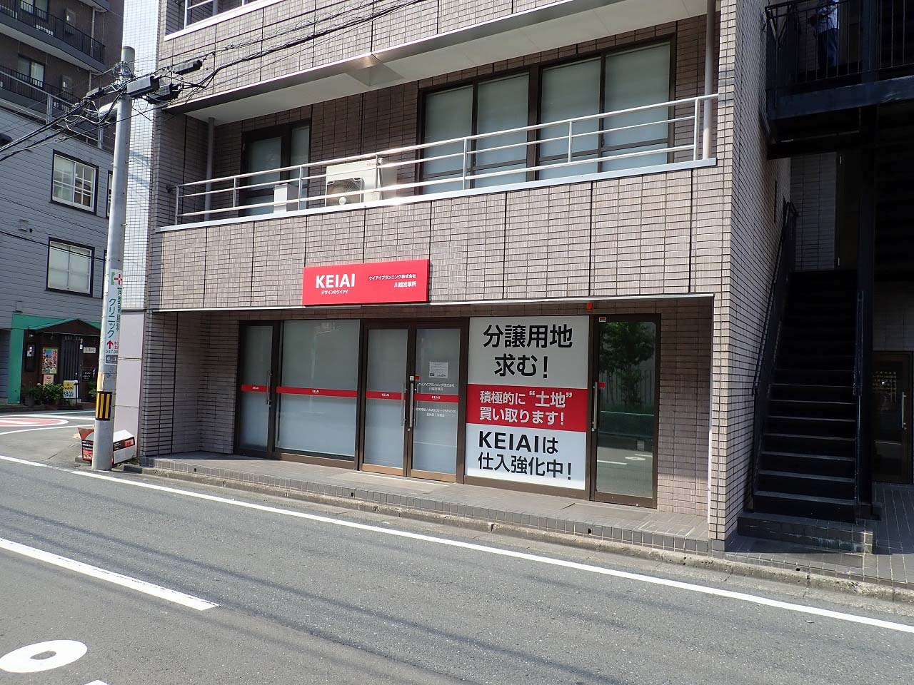 2025年7月に閉店の『ケイアイプランニング株式会社 川越営業所』