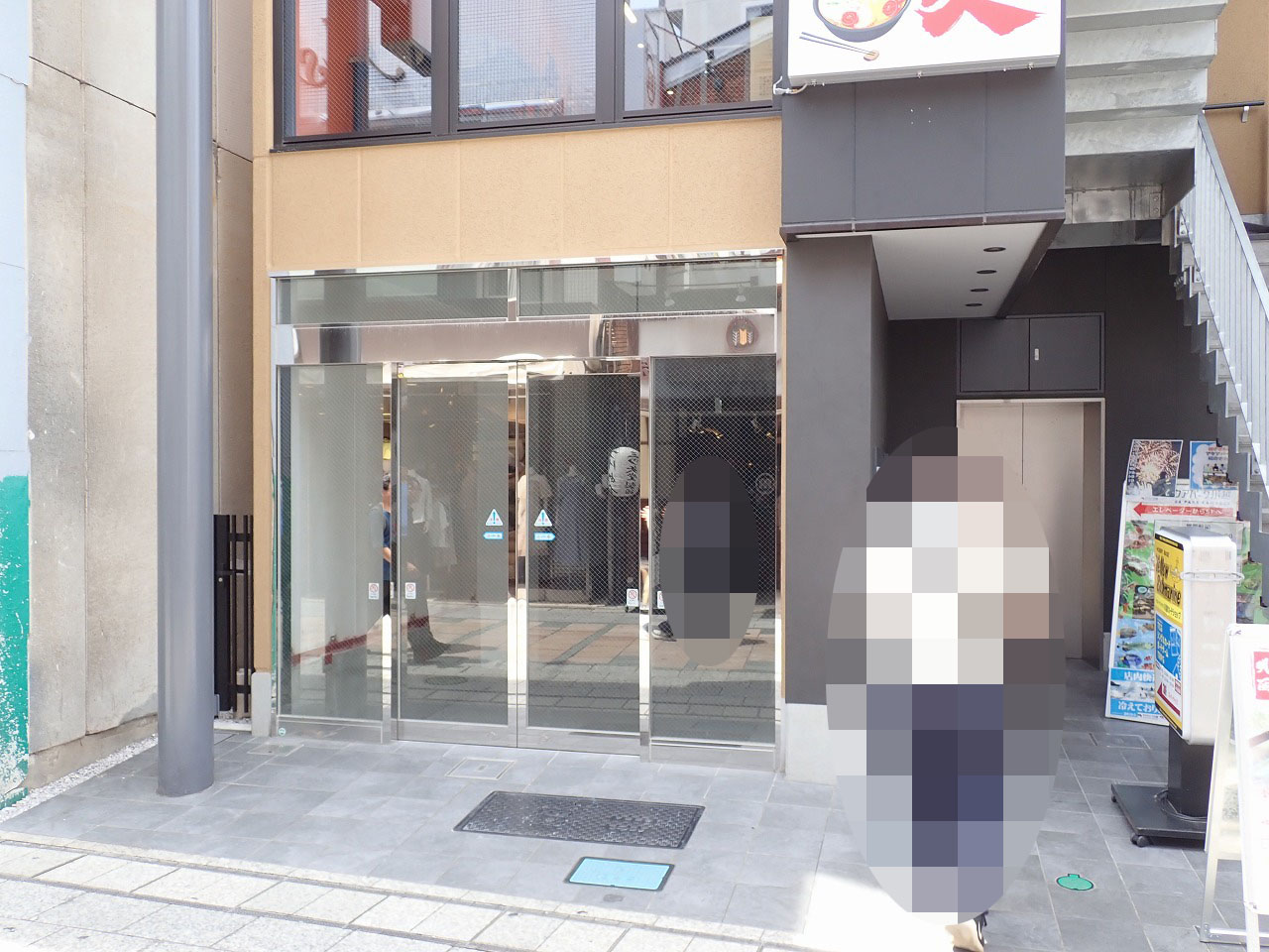 2025年9月にオープン予定の『ラーメン川越田田』