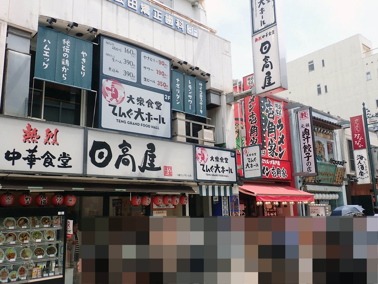 2025年9月にオープン予定の『ラーメン川越田田』