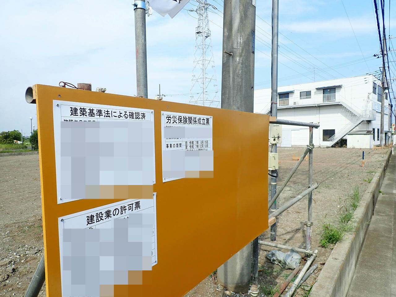 2025年に飲食店がオープン予定の『割烹ささ川 別邸』の跡地