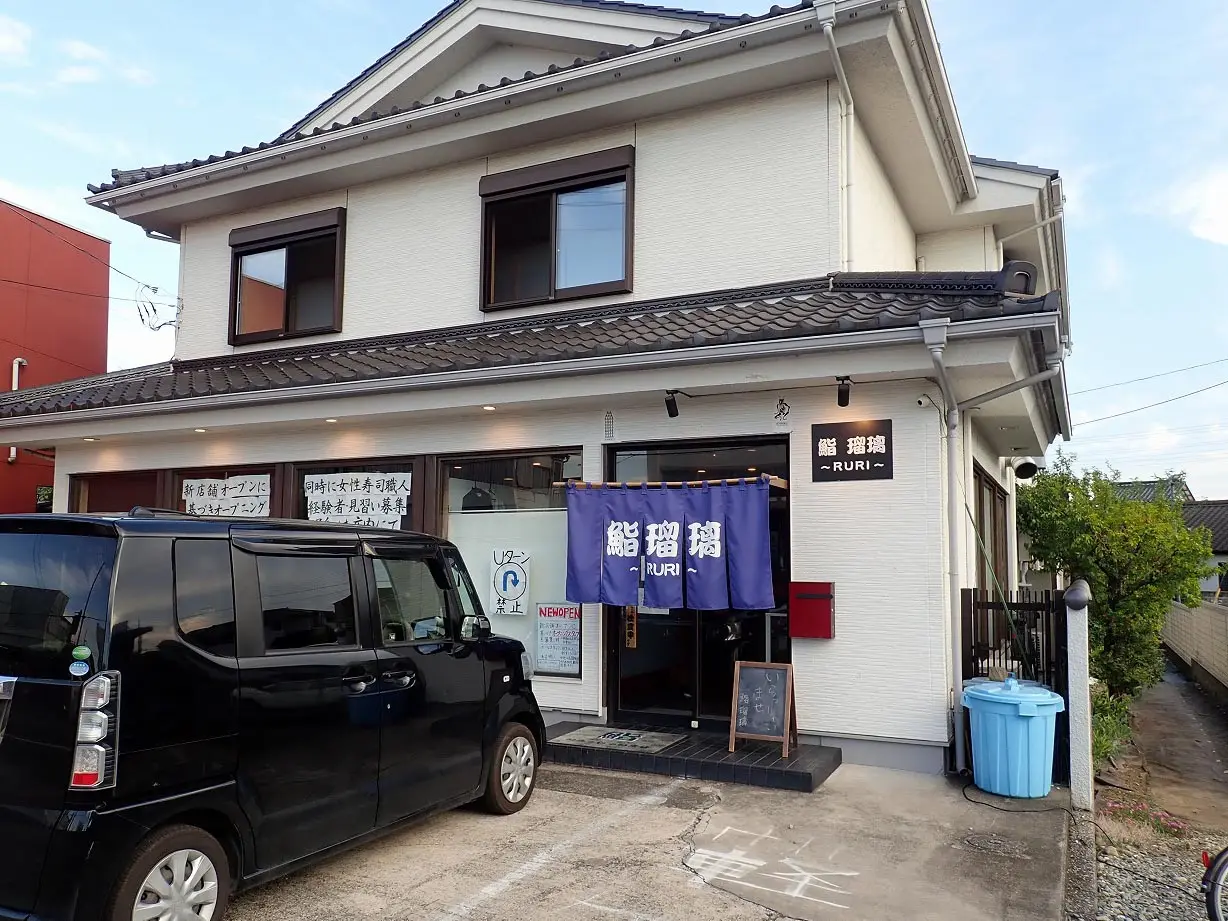 2025年9月にオープン予定の立ち食い寿司の『鮨 瑠璃』