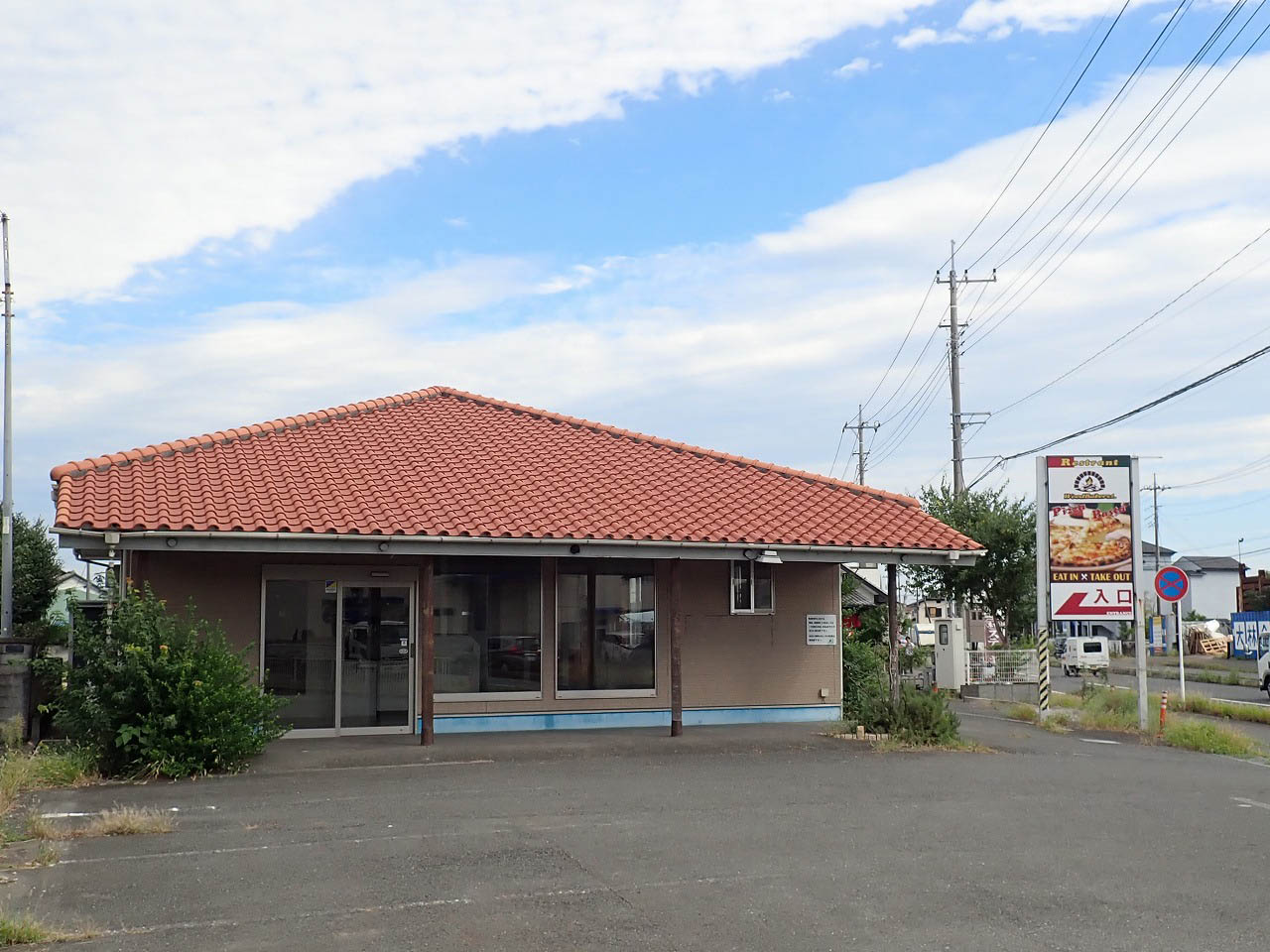 2025年9月に移転のために閉店した『ドライブスルー　ピッツァ　ウッドベイカーズ』