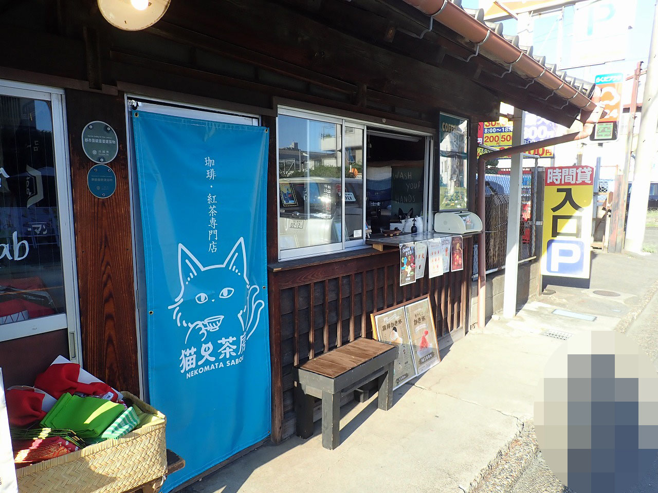 2025年8月にオープンの川越のドリンクスタンド『猫又茶房』