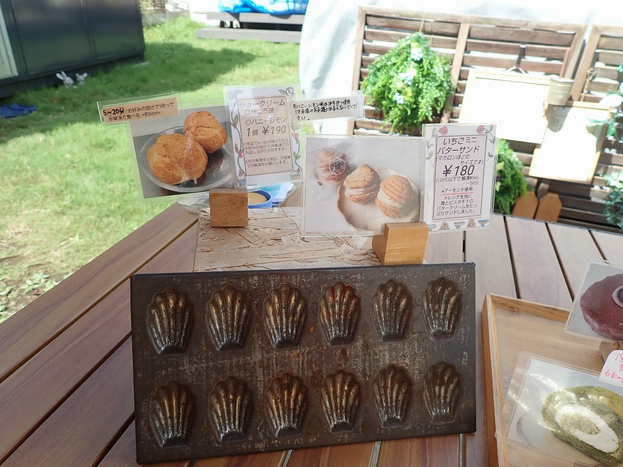 川越の美味しい冷凍菓子のお店『とみ居』