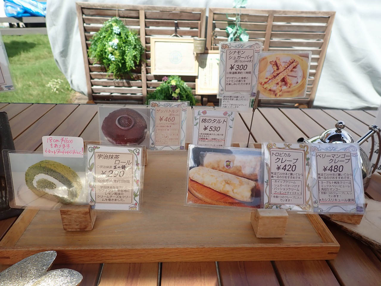 川越の美味しい冷凍菓子のお店『とみ居』