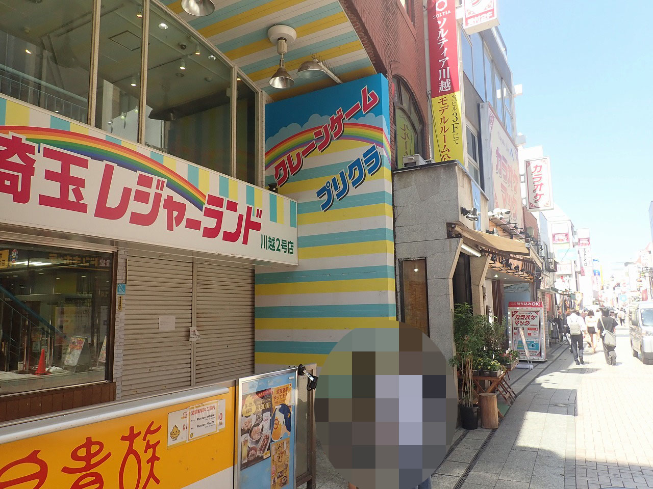 2025年9月の川越のクレアモールの開店・閉店情報