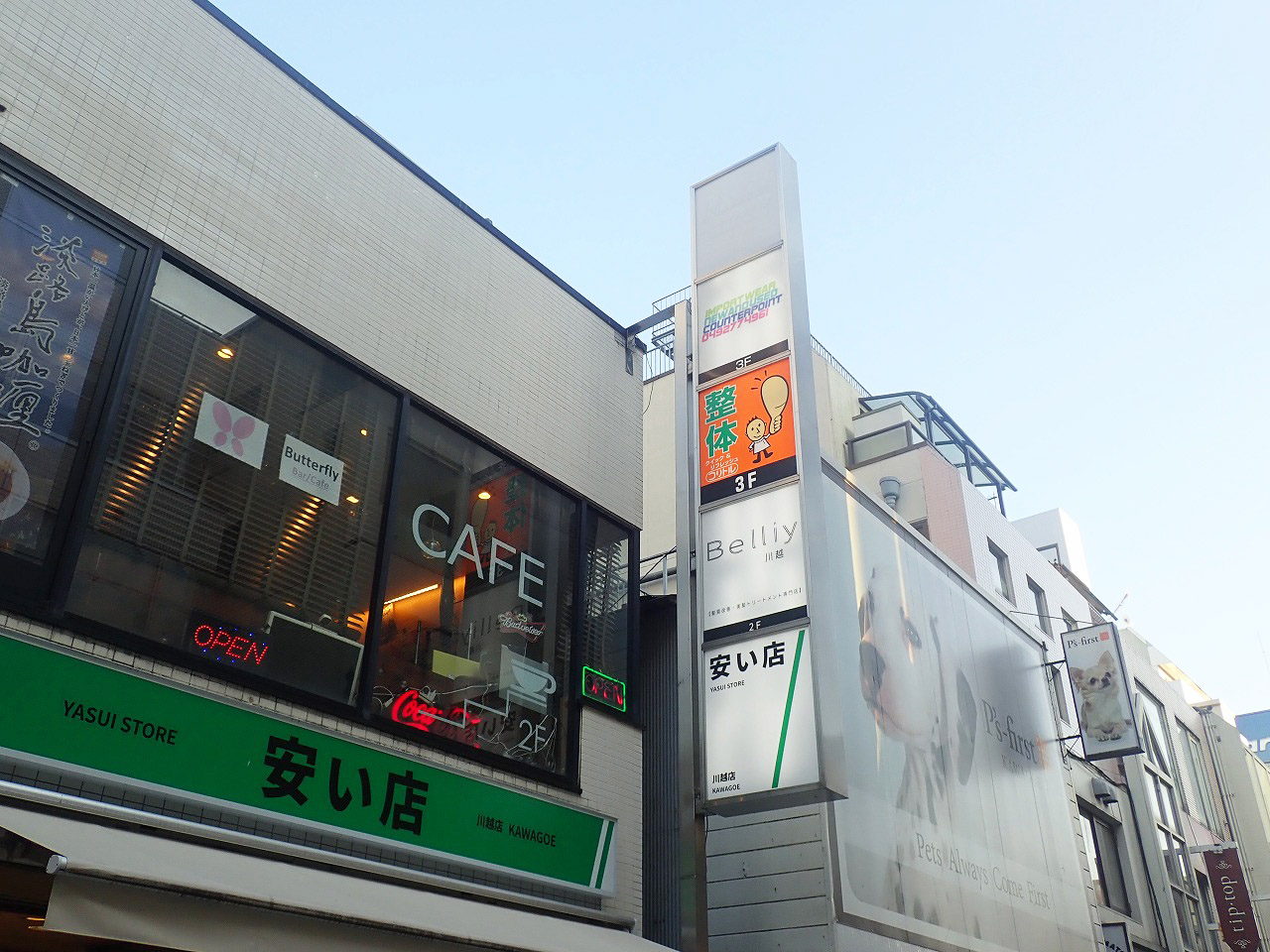 2025年9月の川越のクレアモールの開店・閉店情報