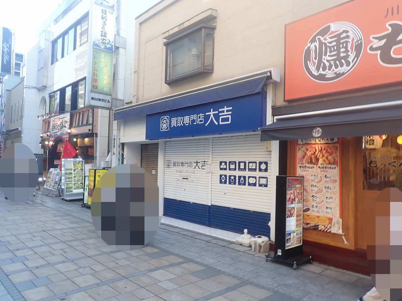 2025年9月の川越のクレアモールの開店・閉店情報