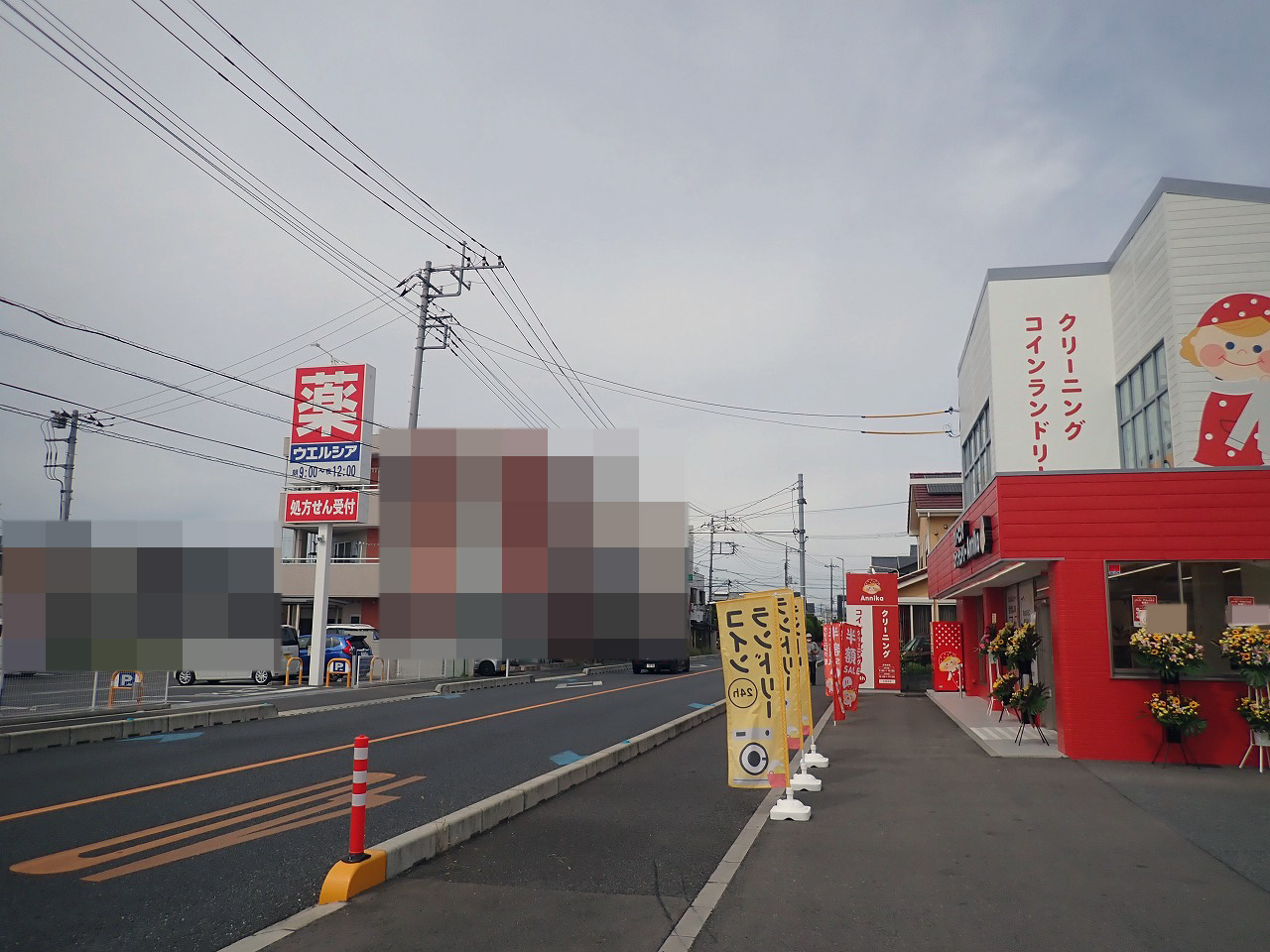 2025年9月にオープンの『クリーニングAnnika 川越石原店』