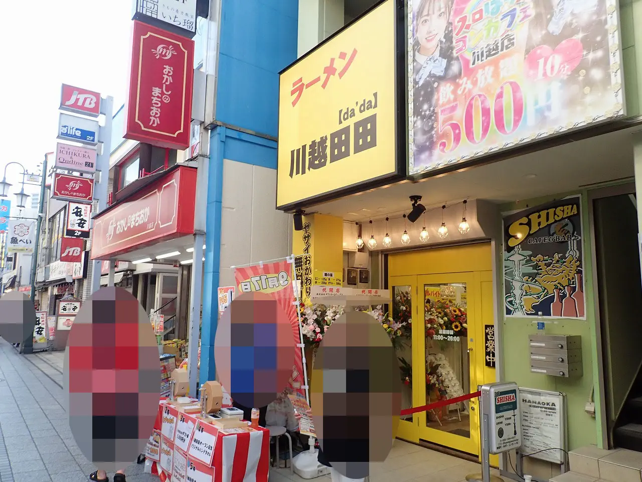 2025年9月にオープンの『ラーメン川越田田』