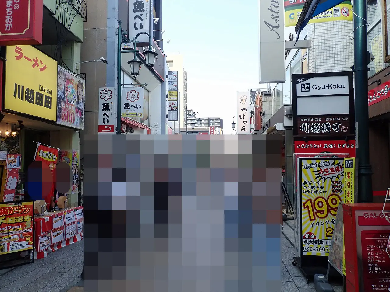 2025年9月にオープンの『ラーメン川越田田』