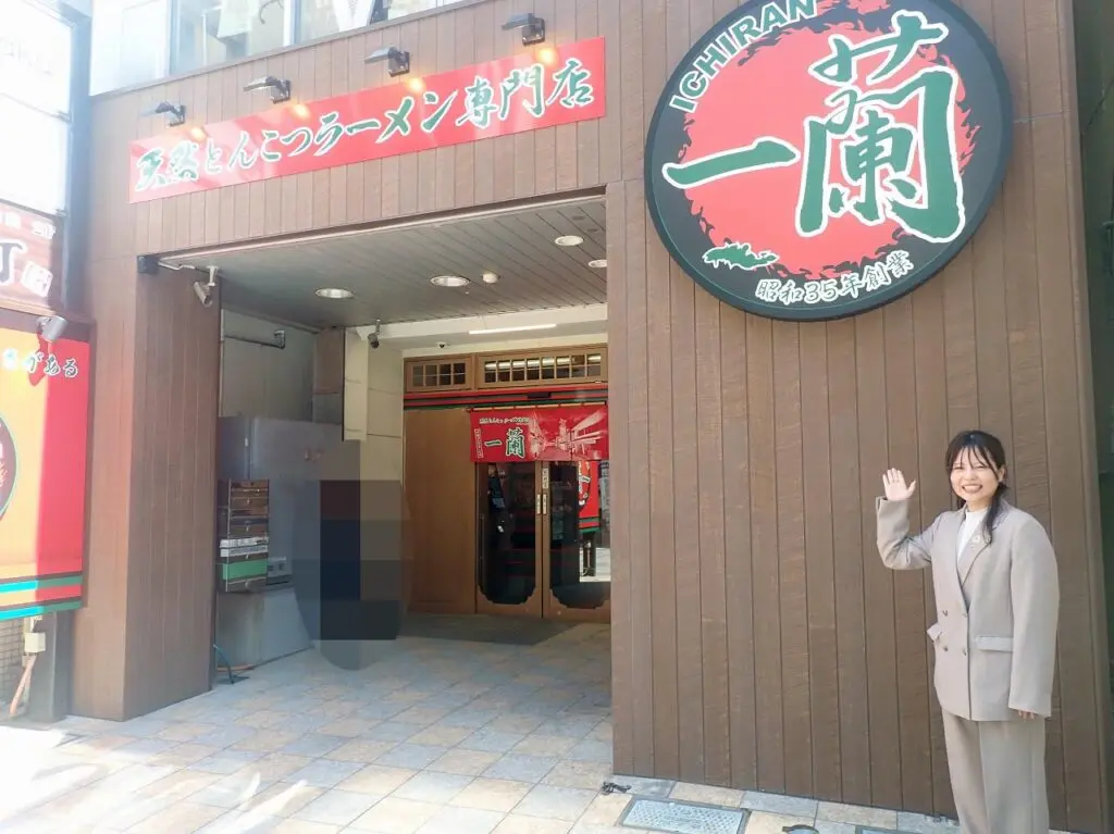 2025年9月にオープンの『一蘭 川越クレアモール店』