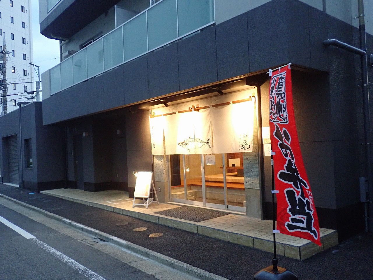 2025年9月にオープンの『海鮮居食屋かなめ』