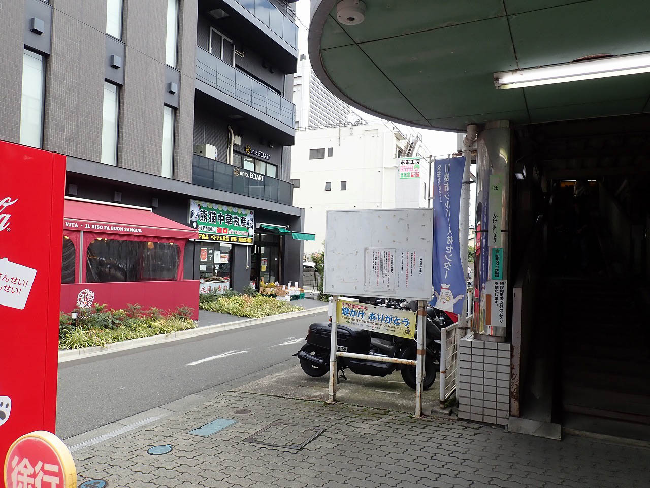 2025年9月にオープンの川越のアジア食品店『熊猫中華物産』