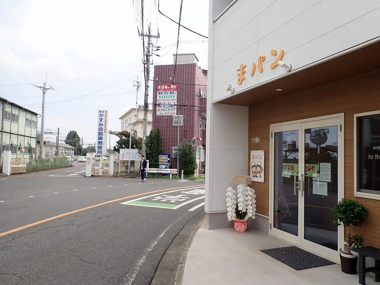 2025年9月にオープンの川越のパン屋さん『まパン』